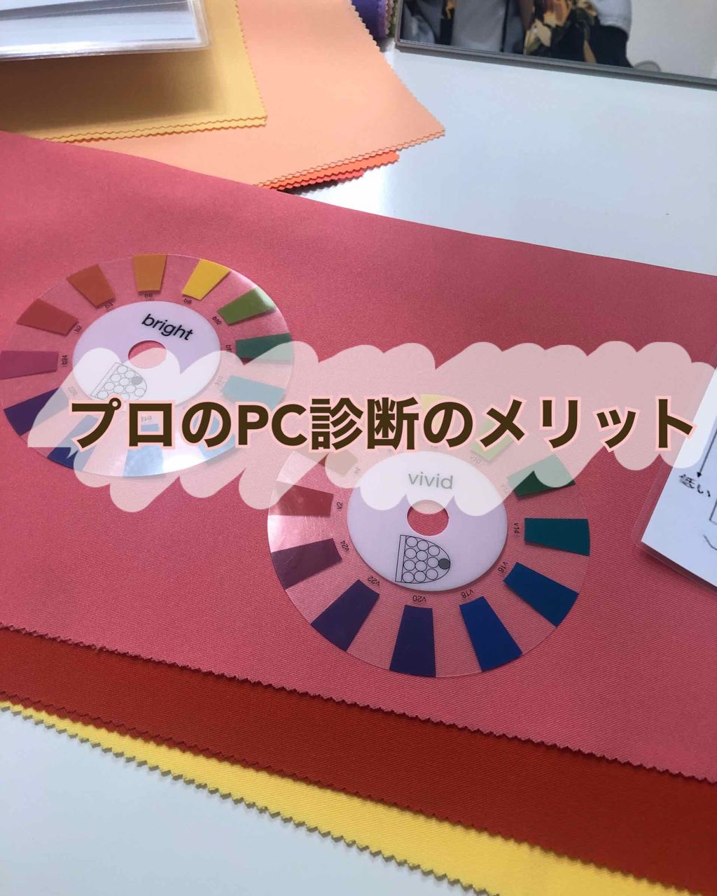 自己紹介/雑談/その他を使ったクチコミ（1枚目）