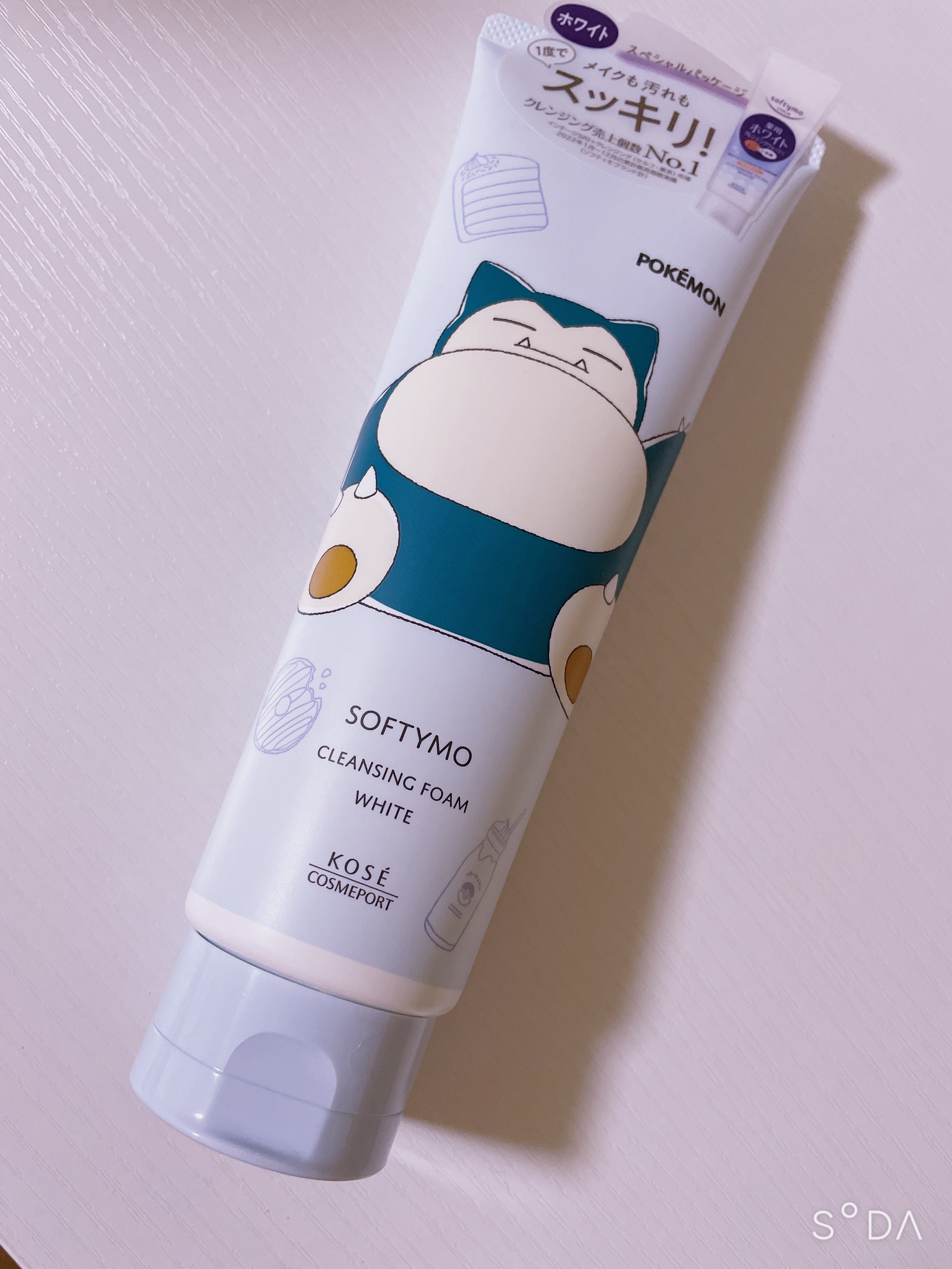 ポケモン ミラー/ポケモンセンター/その他化粧小物を使ったクチコミ（2枚目）