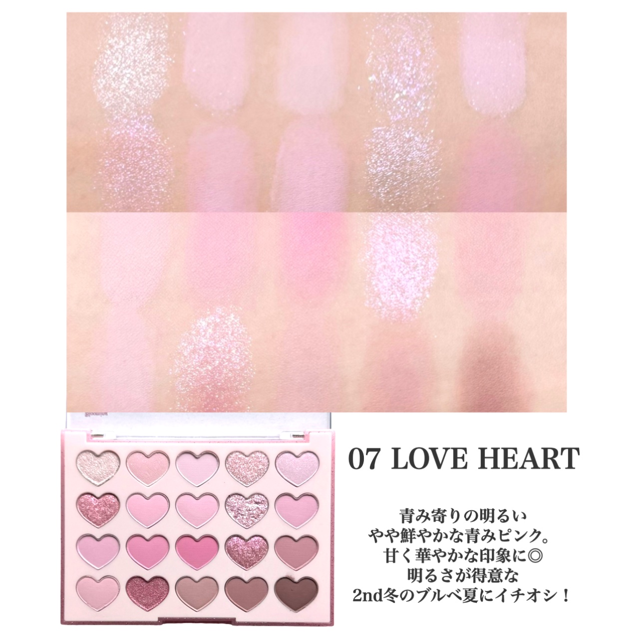 ムードシャドウパレット/dasique/アイシャドウパレットを使ったクチコミ（2枚目）