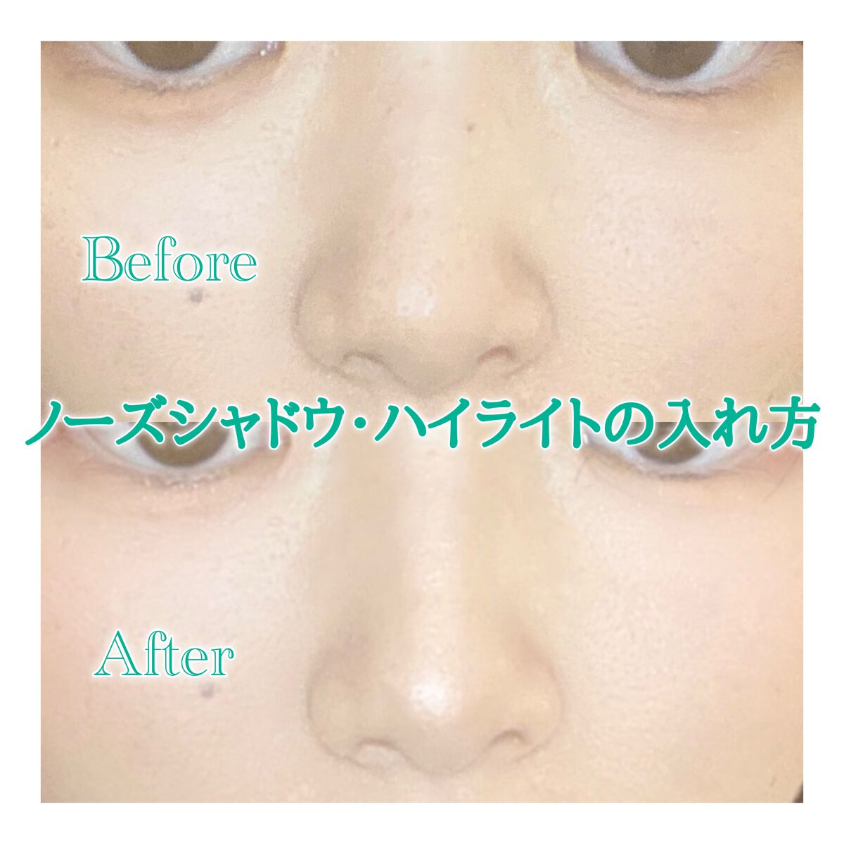 アートクラスバイロダン シェーディング/too cool for school/シェーディングを使ったクチコミ(1枚目)