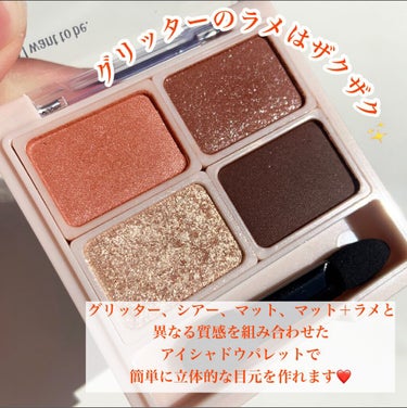 CipiCipi ドレッシーシャドウのクチコミ「【ふくれなちゃんプロデュース✨cipicipiが良すぎた件。】
.
ふくれなちゃん
@.....」（3枚目）