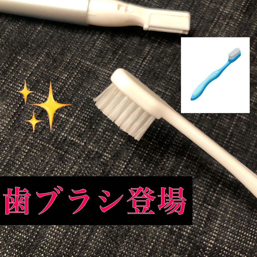 ニトリ フェイスシェイバー/ニトリ/シェーバーを使ったクチコミ(6枚目)