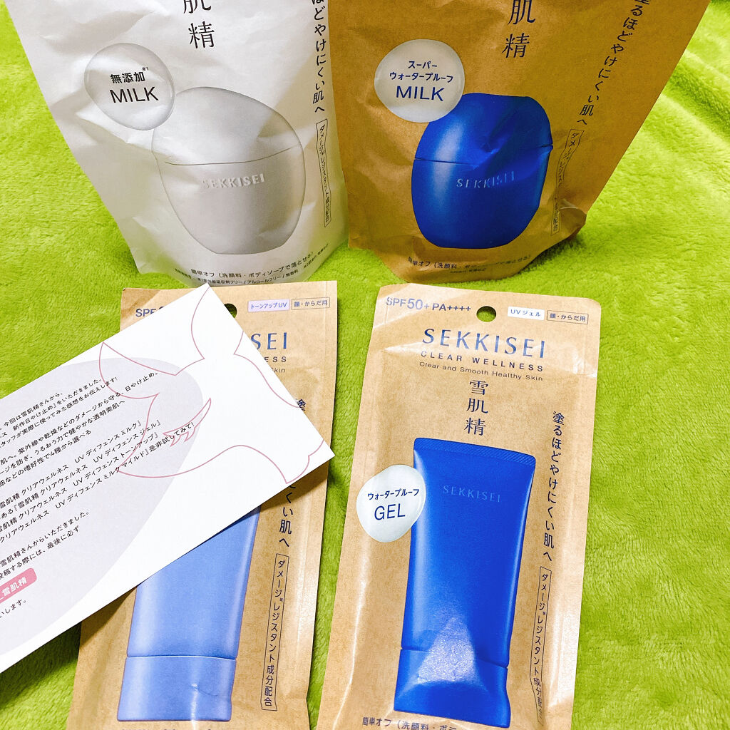 クリアウェルネス UV ディフェンス ミルク/雪肌精/日焼け止めミルクを使ったクチコミ（2枚目）