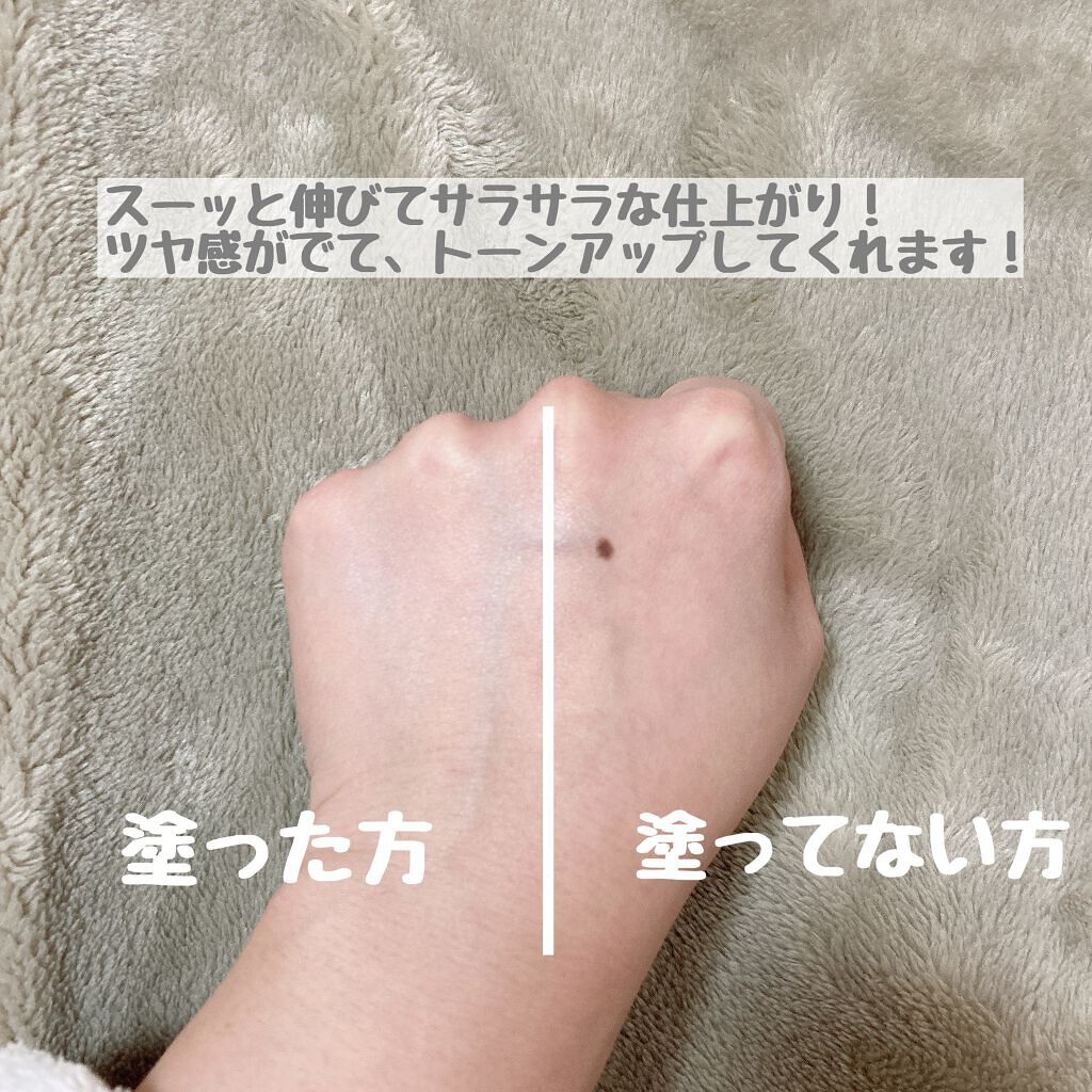 スキンプロテクトベース<皮脂くずれ防止>SPF50/プリマヴィスタ/化粧下地を使ったクチコミ(2枚目)