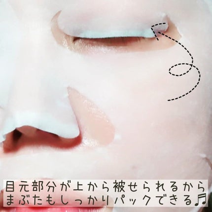 モイストフェイシャルパック/リバイシス/シートマスク・パックを使ったクチコミ(10枚目)