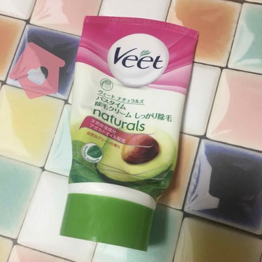 ナチュラルズ バスタイム除毛クリーム しっかり除毛/Veet/除毛クリームを使ったクチコミ（1枚目）