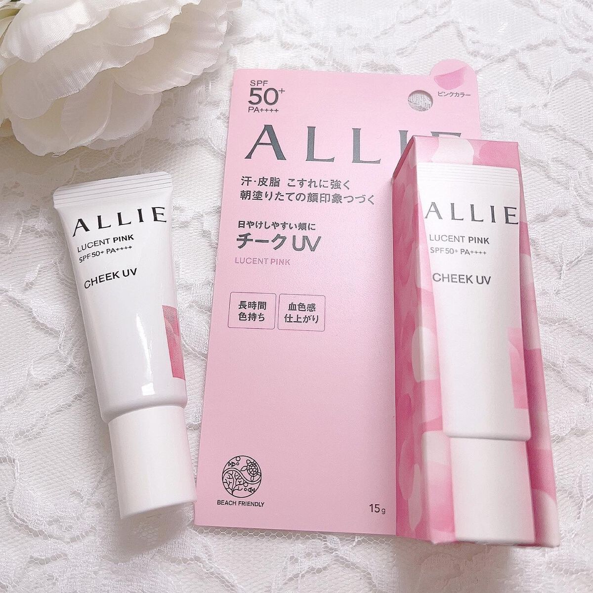 クロノビューティ カラーオンUV/アリィー/日焼け止めクリームを使ったクチコミ(1枚目)