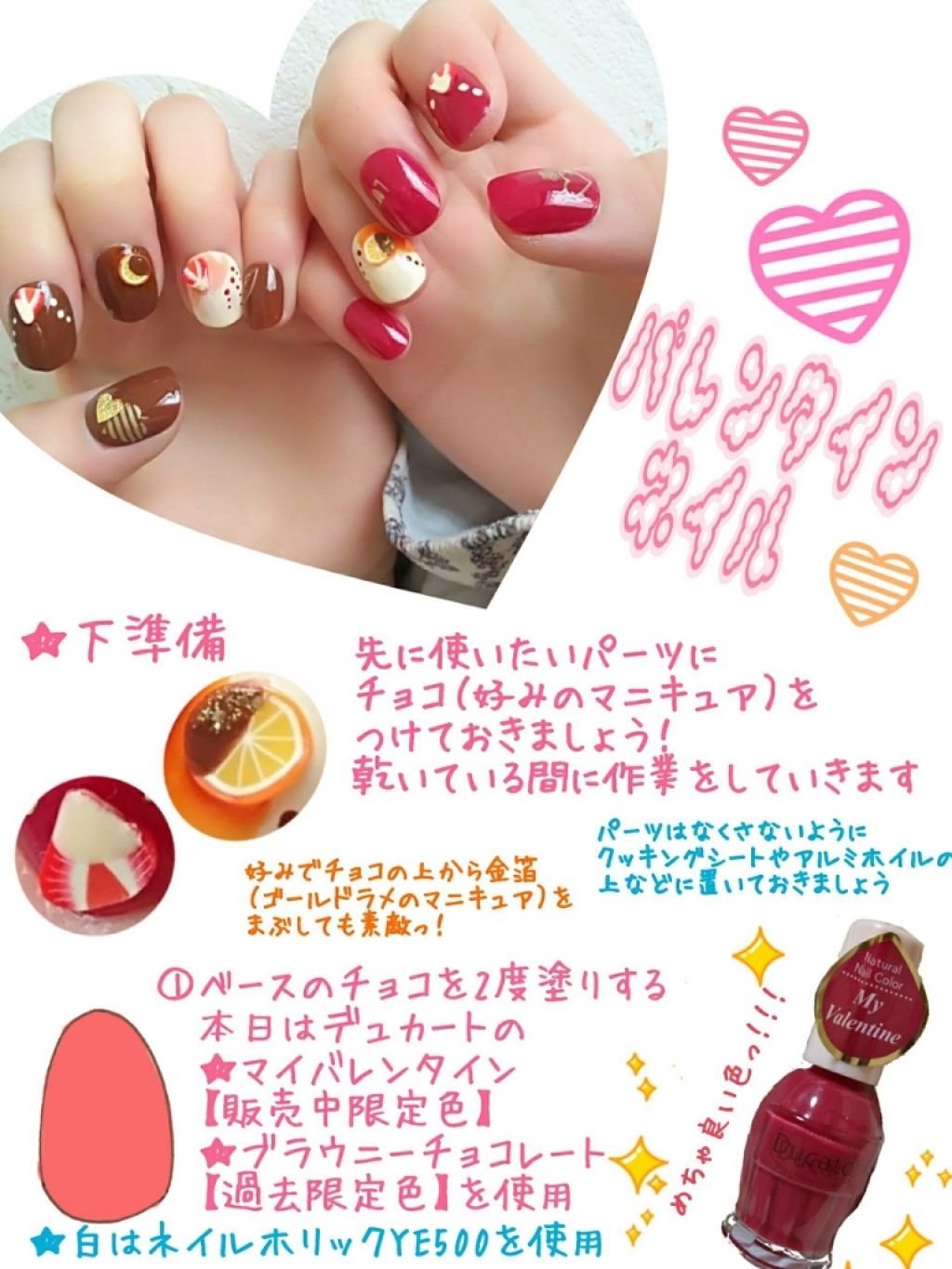 セシェ・ヴィート/セシェ/ネイルトップコートを使ったクチコミ(2枚目)