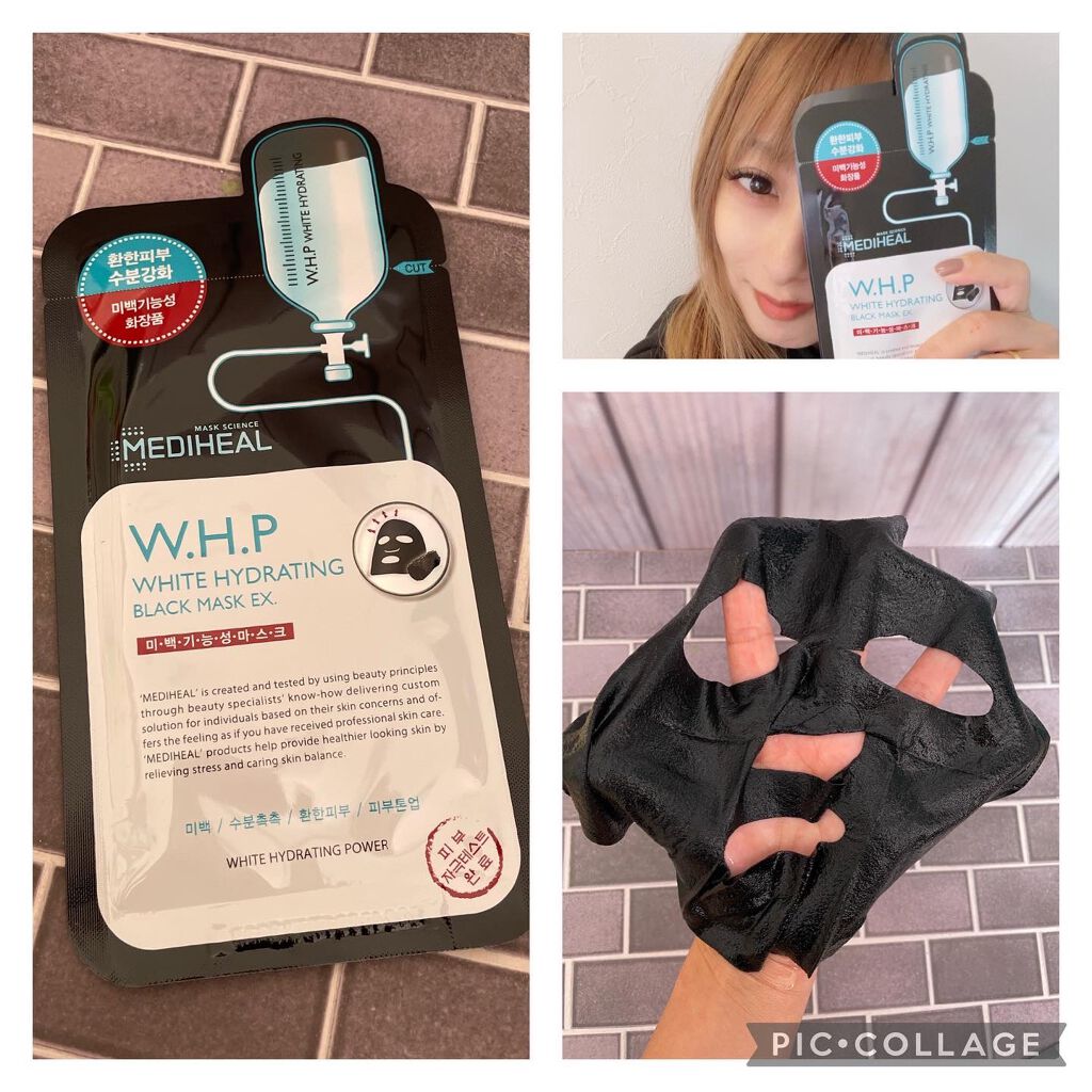 W.H.P ブラックマスク JEX/MEDIHEAL/シートマスク・パックを使ったクチコミ(3枚目)