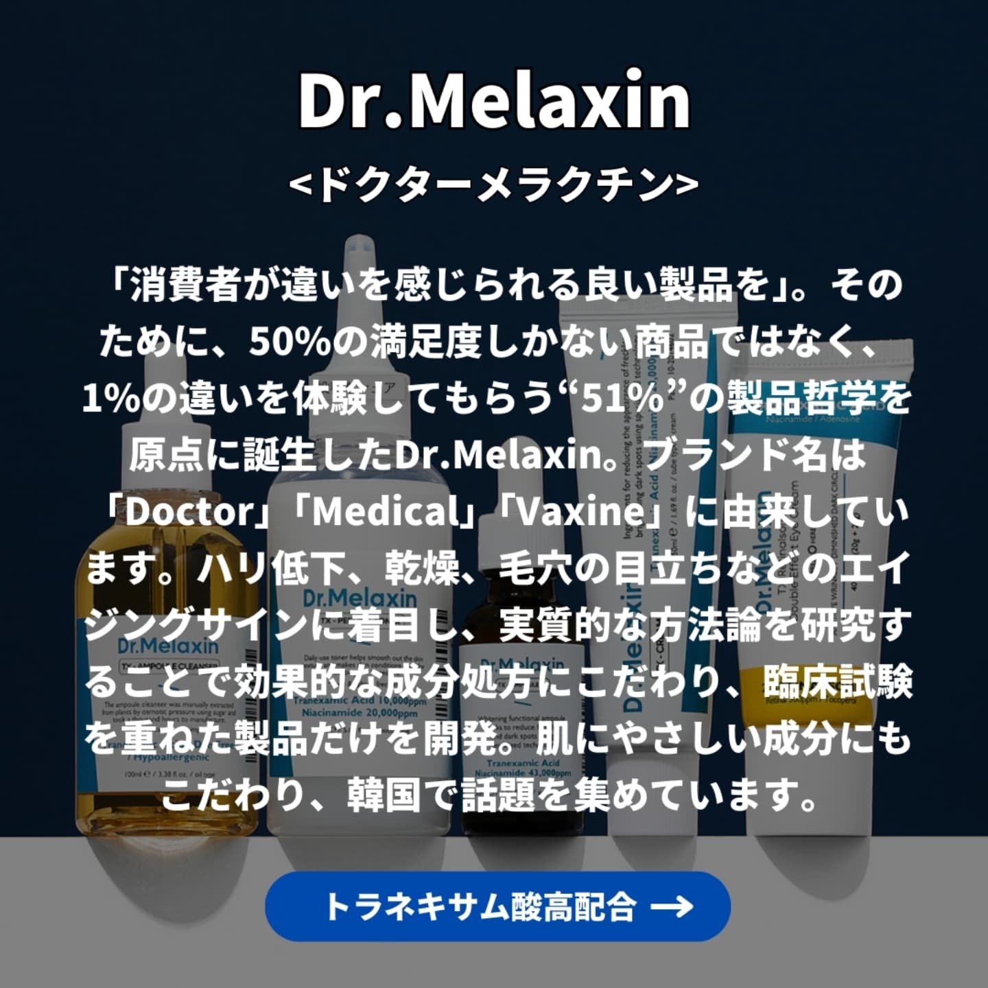 TX-Cream/Dr.Melaxin/フェイスクリームを使ったクチコミ（2枚目）