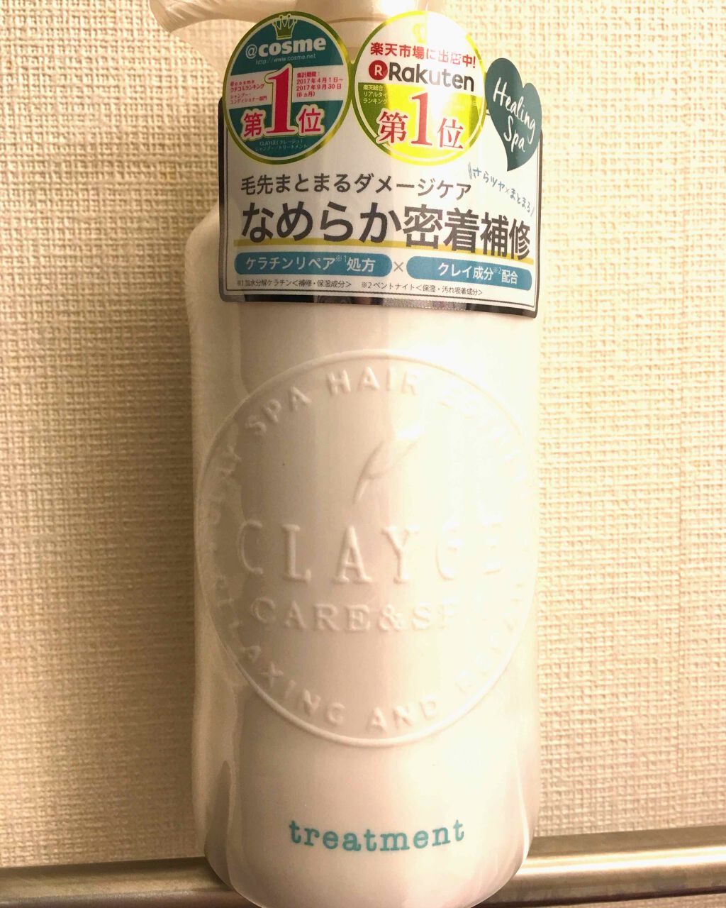 シャンプー/トリートメント SN さらさら/CLAYGE/シャンプー・コンディショナーを使ったクチコミ(1枚目)