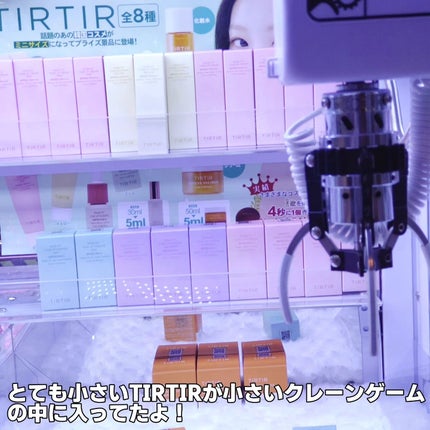 マスクフィットトーンアップエッセンス/TIRTIR(ティルティル)/化粧下地を使ったクチコミ(2枚目)