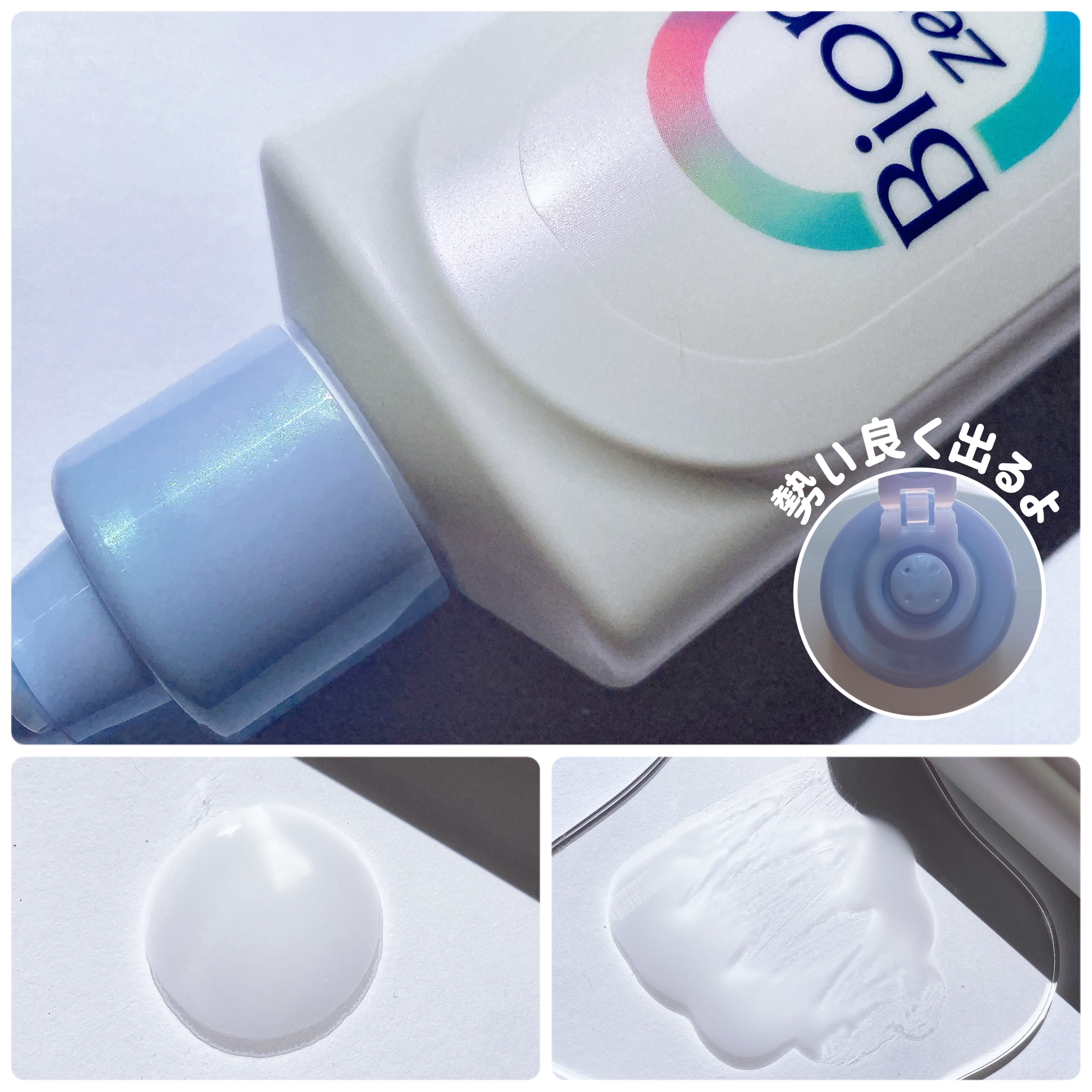 ビオレZero シート やさしいせっけんの香り/ビオレ/デオドラント・制汗剤を使ったクチコミ（3枚目）