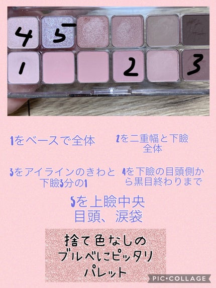 クリーミータッチライナー/キャンメイク/ジェルアイライナーを使ったクチコミ(2枚目)