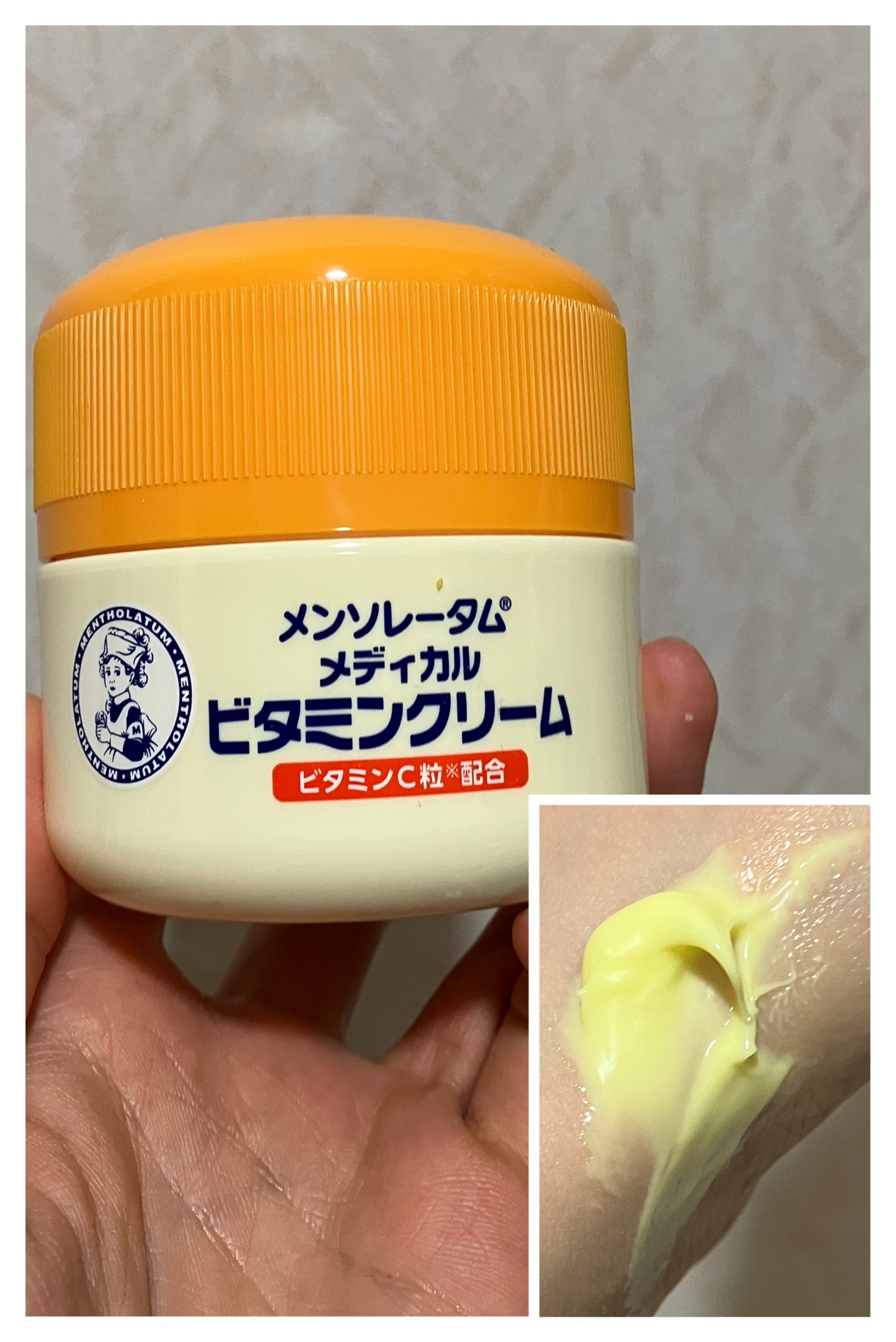 メンソレータム メディカルビタミンクリーム 145g 6点セット メンソレータムビタミンクリーム145g | 手荒れケア | 介護用品・福祉