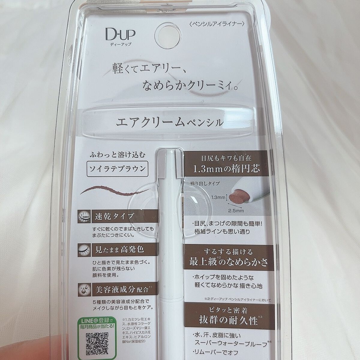 シルキースフレアイズ(マットタイプ)/キャンメイク/アイシャドウパレットを使ったクチコミ(4枚目)