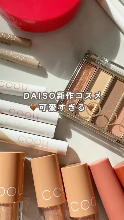 グリッターシャドウ/coou/グリッターの人気ショート動画