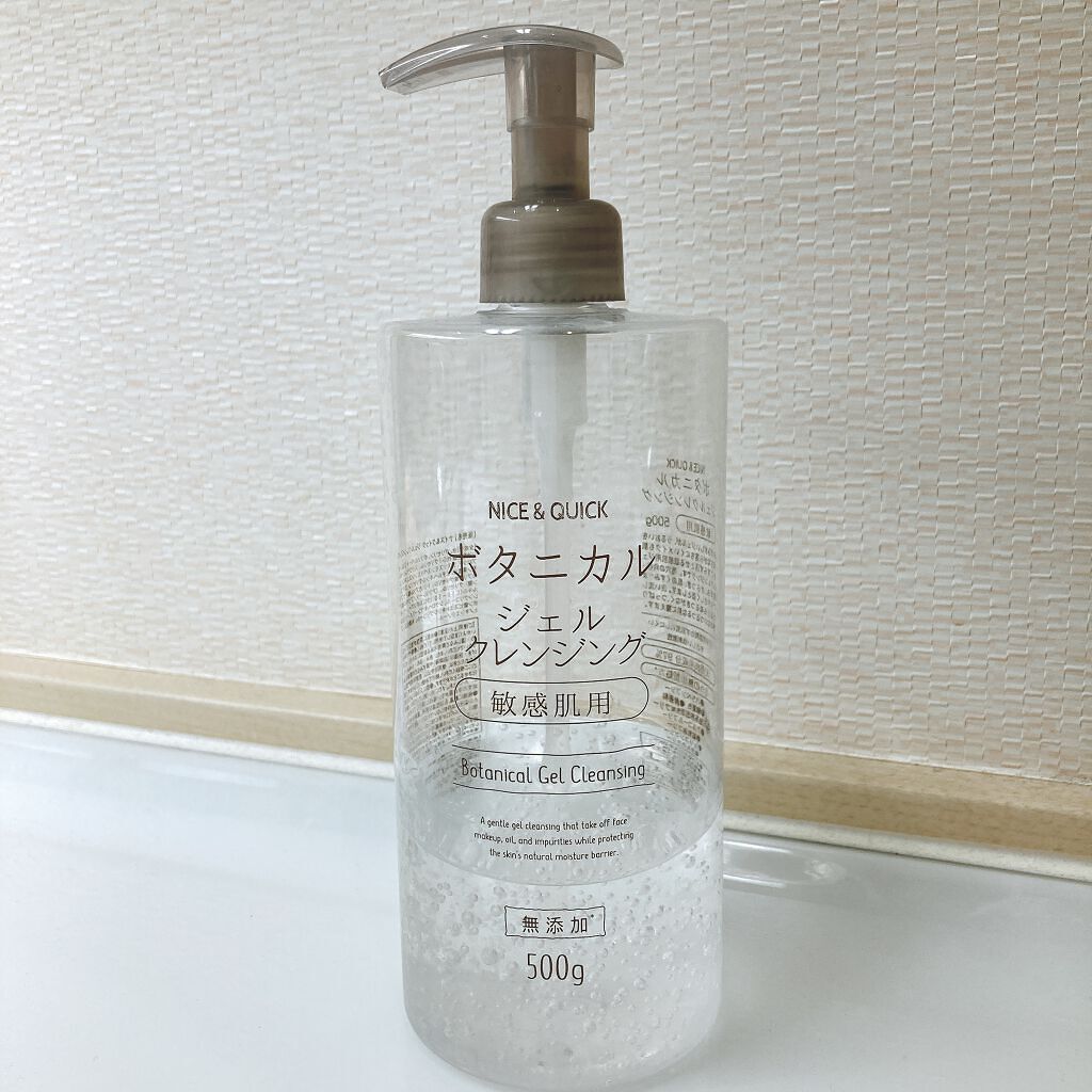 ボタニカルジェルクレンジング/NICE & QUICK/クレンジングジェルを使ったクチコミ(1枚目)