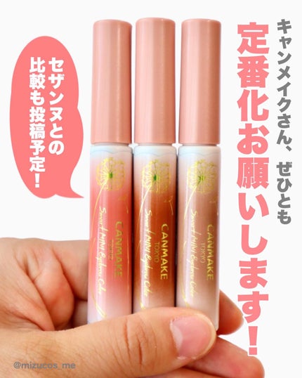 スマートミニアイブロウカラー/キャンメイク/眉マスカラを使ったクチコミ(6枚目)