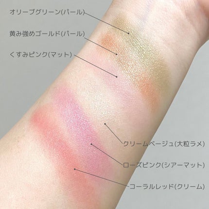 フーミー 時計回りパレット/WHOMEE/アイシャドウパレットを使ったクチコミ(5枚目)