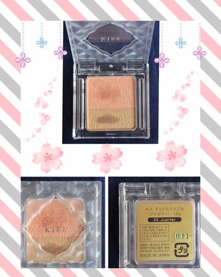 デュアルアイズB 03 Jupiter/KiSS/アイシャドウパレットの画像