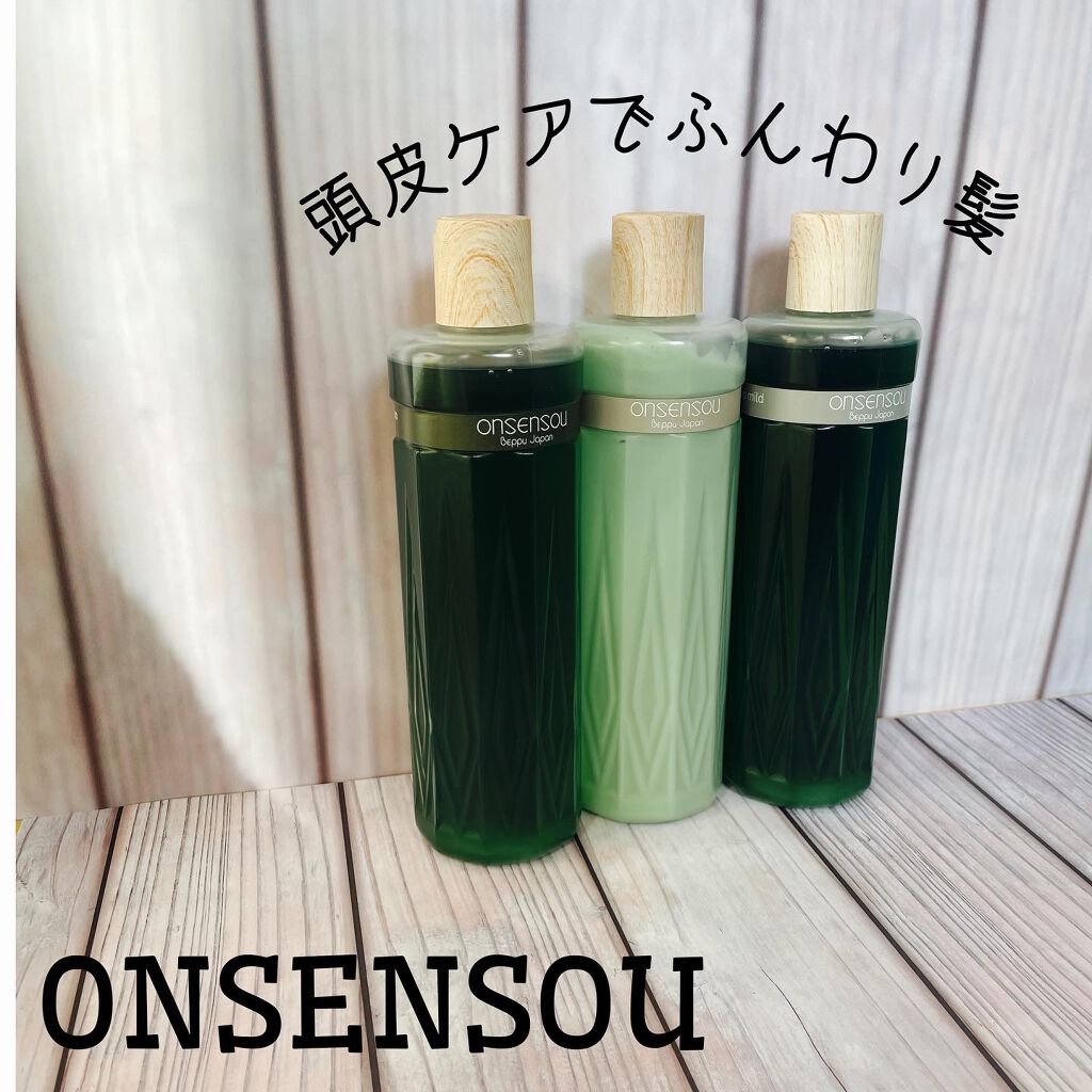 温泉藻配合頭皮ケアシャンプー／トリートメント/ONSENSOU/市販シャンプーを使ったクチコミ（1枚目）