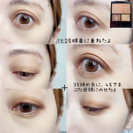 3Dプロデュースシャドウ/KATE/アイシャドウパレットを使ったクチコミ(4枚目)