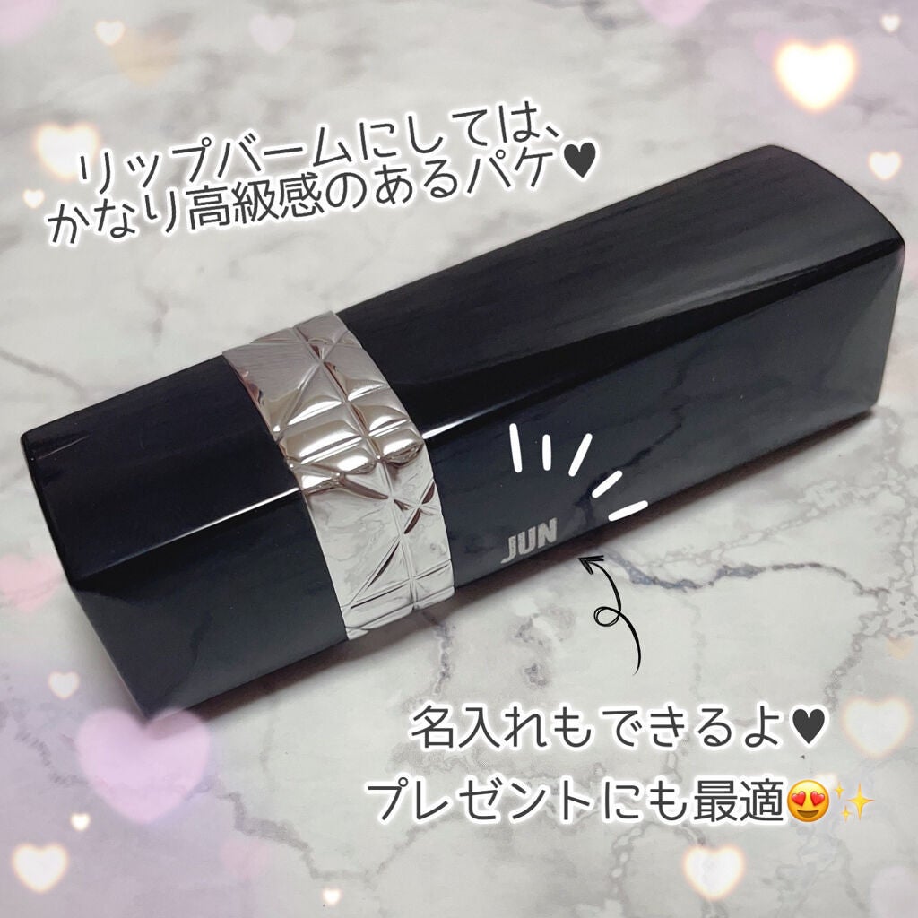 ルージュ ディオール バーム/Dior/リップバームを使ったクチコミ(6枚目)