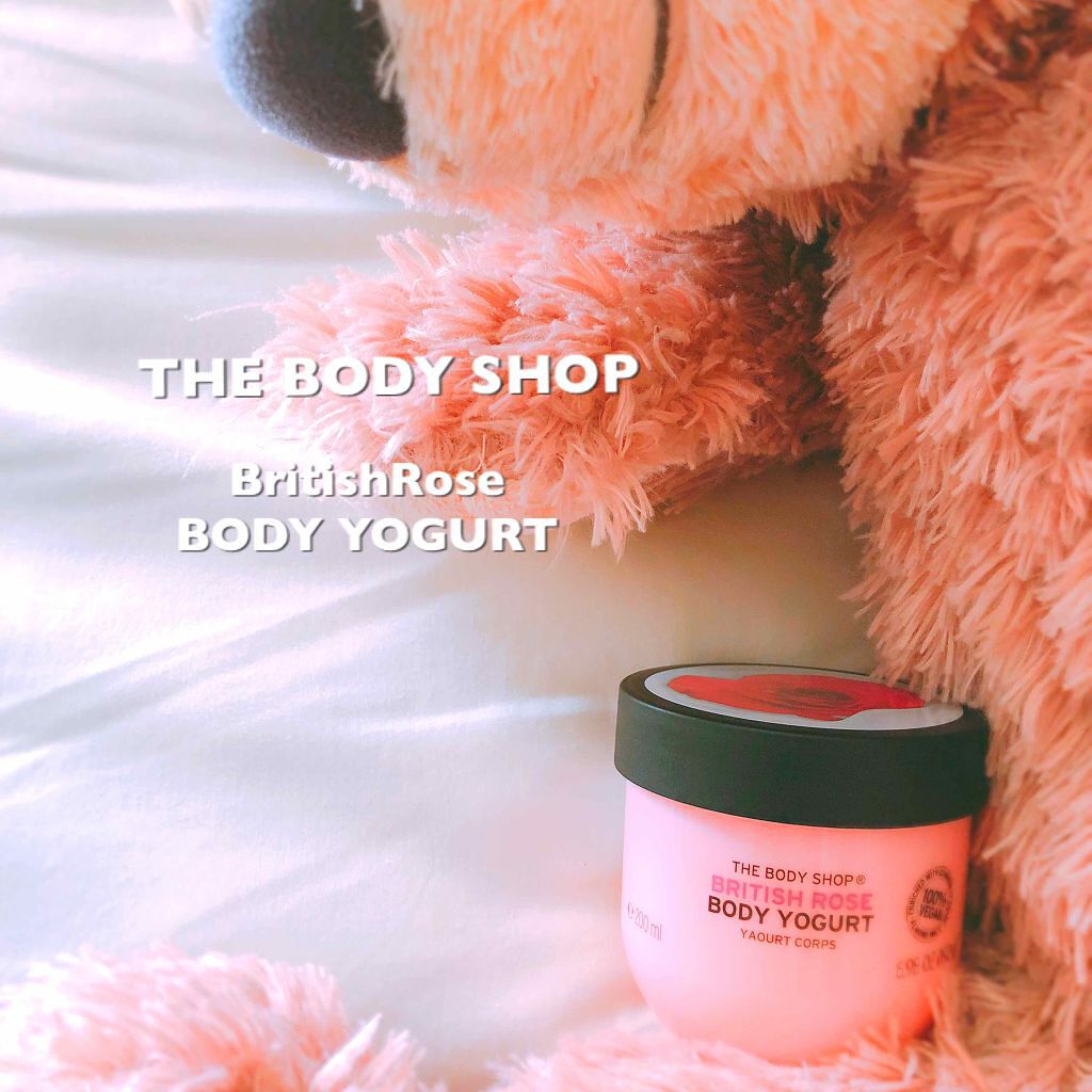 ボディヨーグルト ブリティッシュローズ/THE BODY SHOP/ボディローションを使ったクチコミ(1枚目)