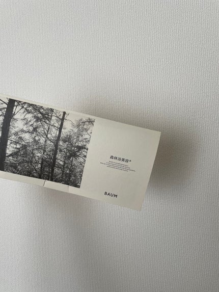 モイスチャライジング オイル/BAUM/フェイスオイルを使ったクチコミ(1枚目)