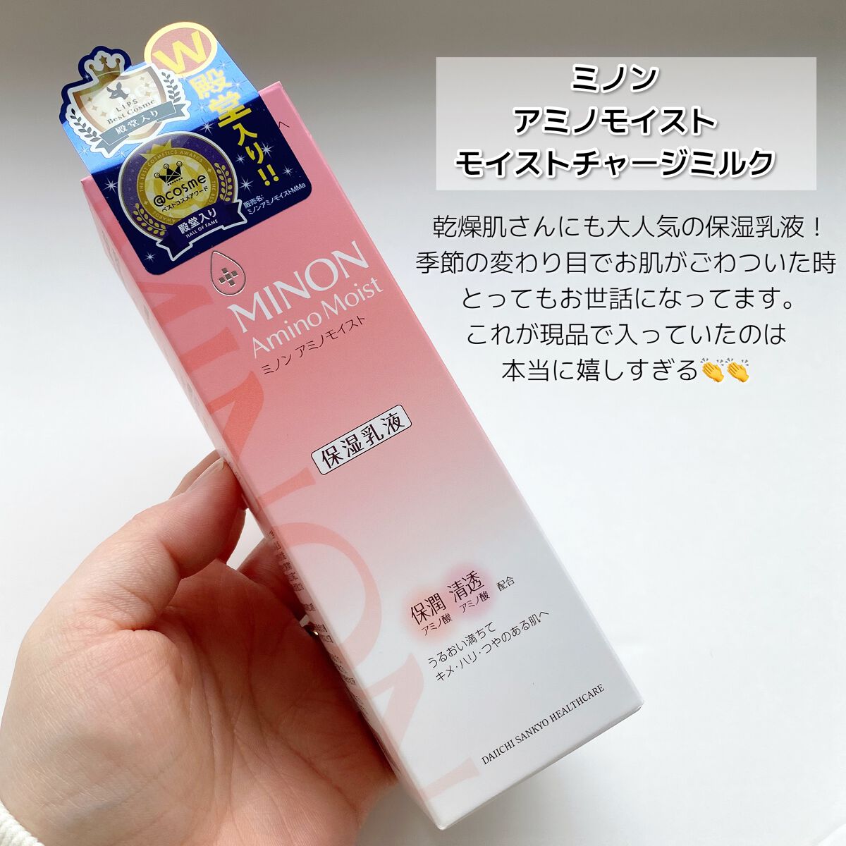 RAXY/Rakuten/その他を使ったクチコミ(5枚目)