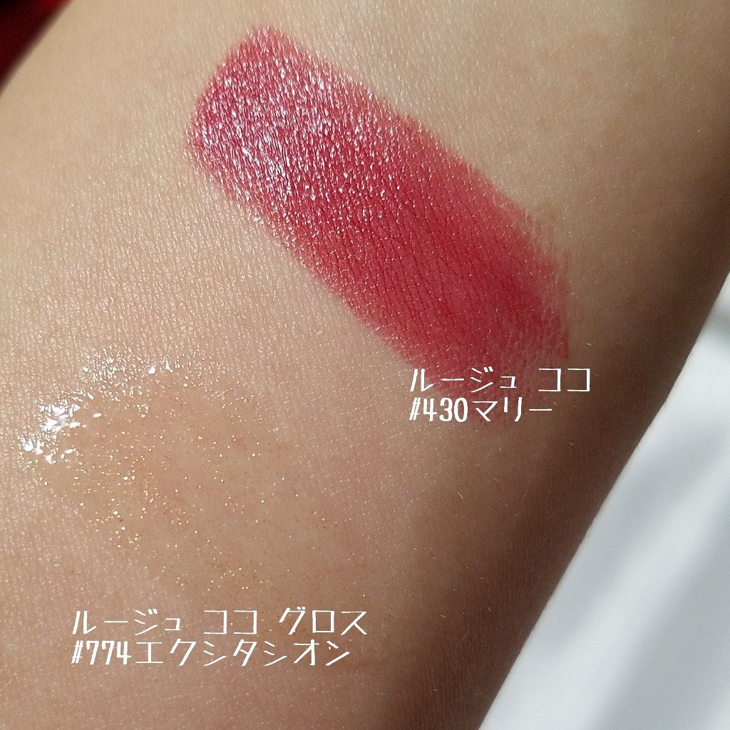 ルージュ ココ/CHANEL/口紅を使ったクチコミ(4枚目)