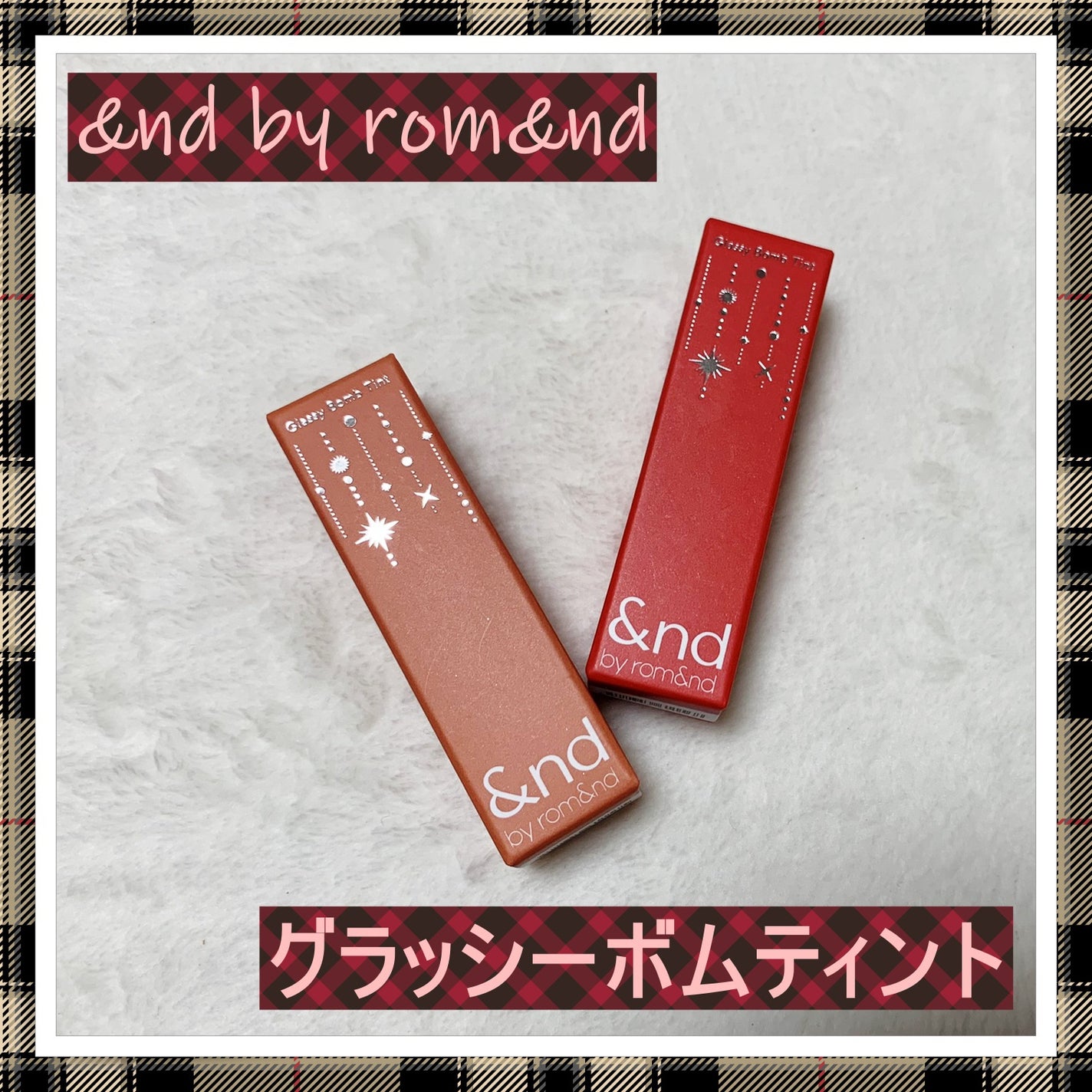 アンドバイロムアンド グラッシーボムティント/&nd by rom&nd/リップティントを使ったクチコミ(1枚目)