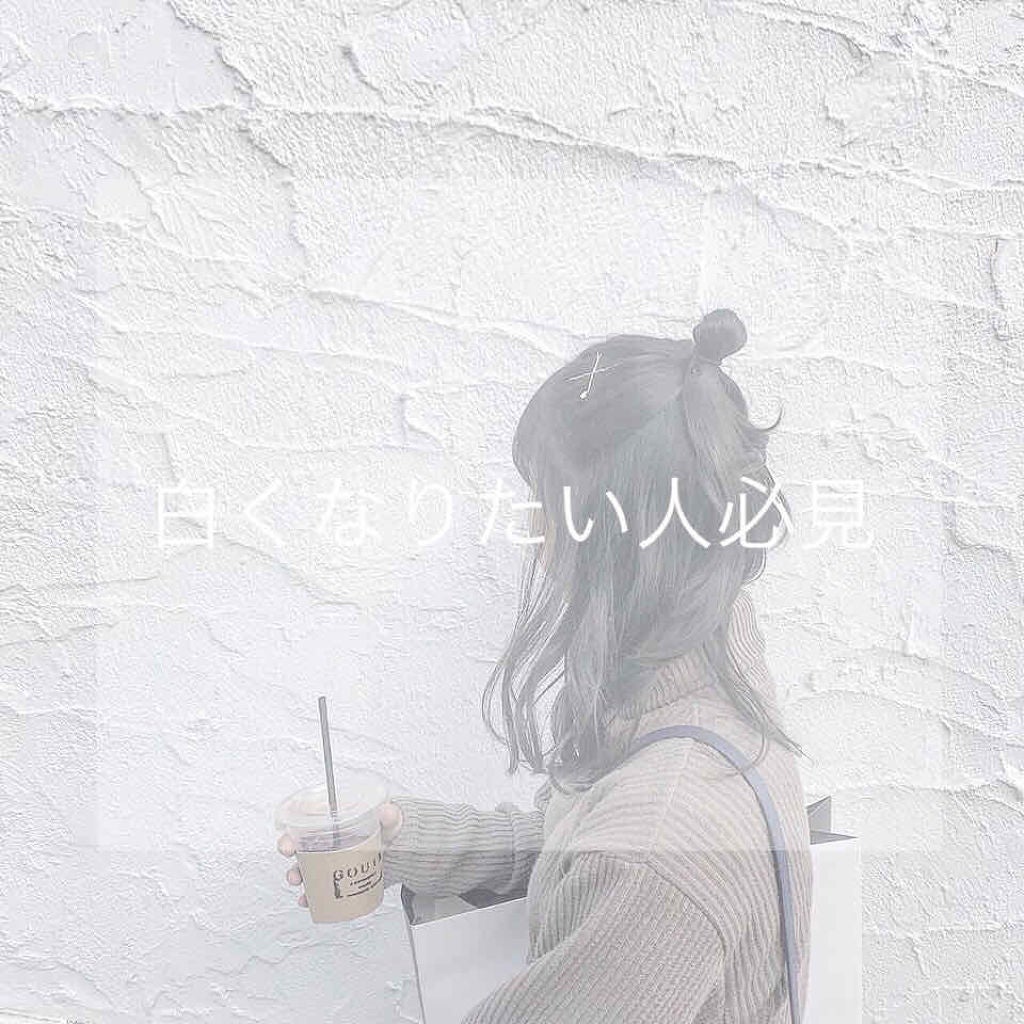 ハトムギ化粧水(ナチュリエ スキンコンディショナー R )/ナチュリエ/化粧水を使ったクチコミ(2枚目)