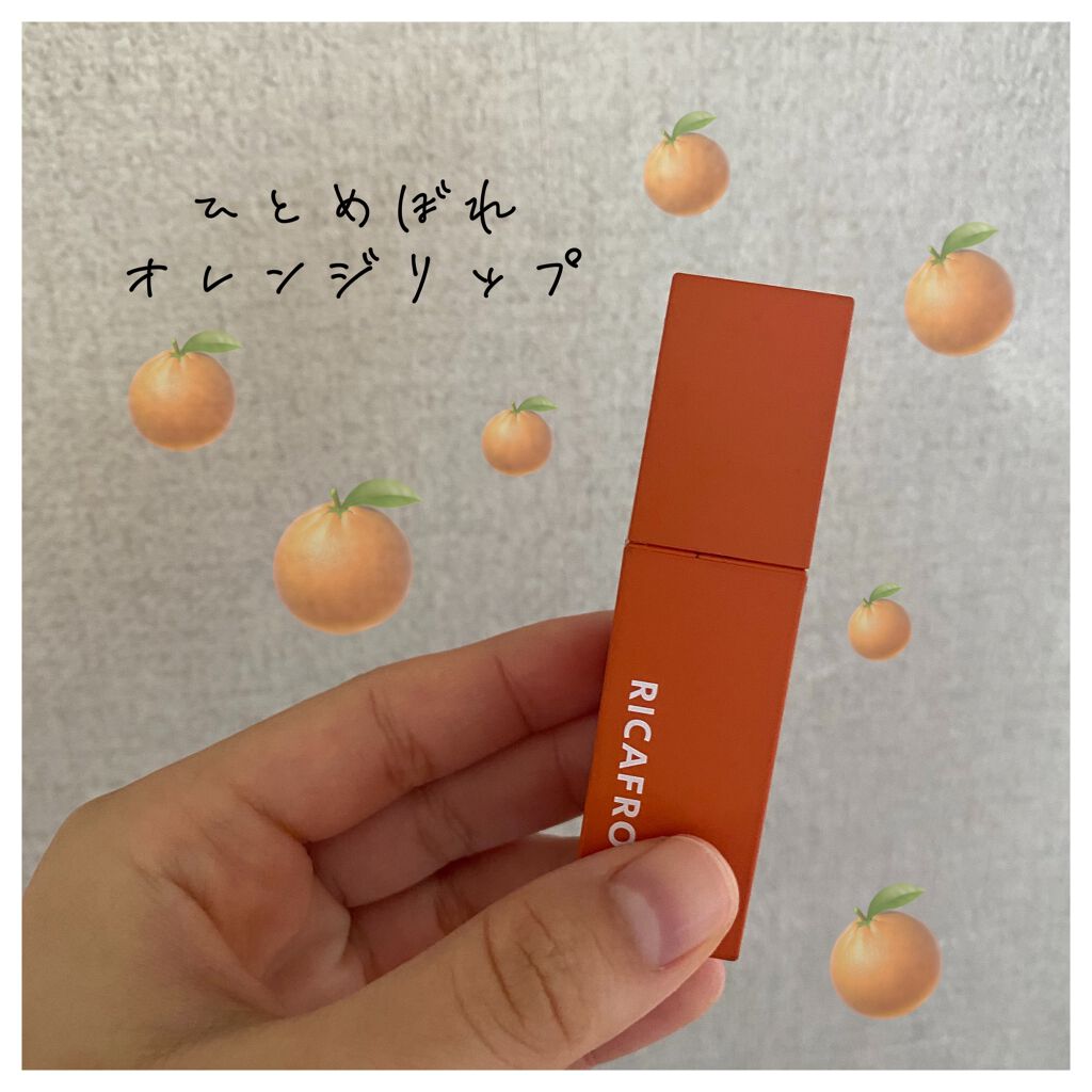 ジューシーリブティント/RICAFROSH/リップティントを使ったクチコミ(1枚目)