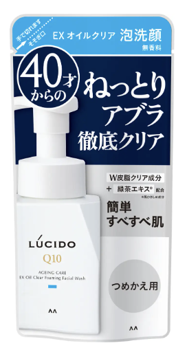 EXオイルクリア泡洗顔 つめかえ用（130ml）