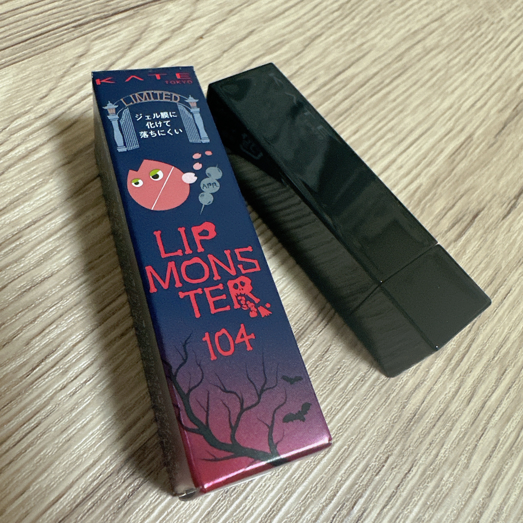 ケイト リップモンスター/KATE/口紅を使ったクチコミ（1枚目）