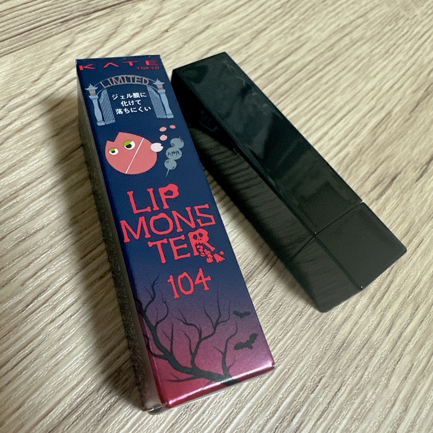 ケイト リップモンスター/KATE/口紅を使ったクチコミ(1枚目)