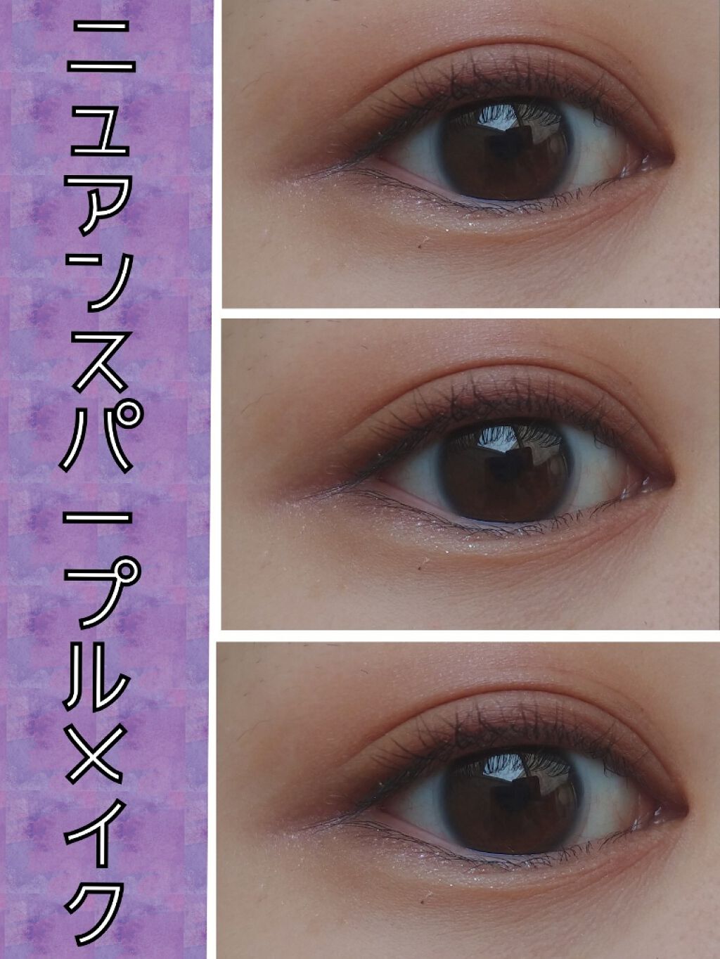 【旧品】パーフェクトスタイリストアイズ/キャンメイク/アイシャドウパレットを使ったクチコミ（1枚目）