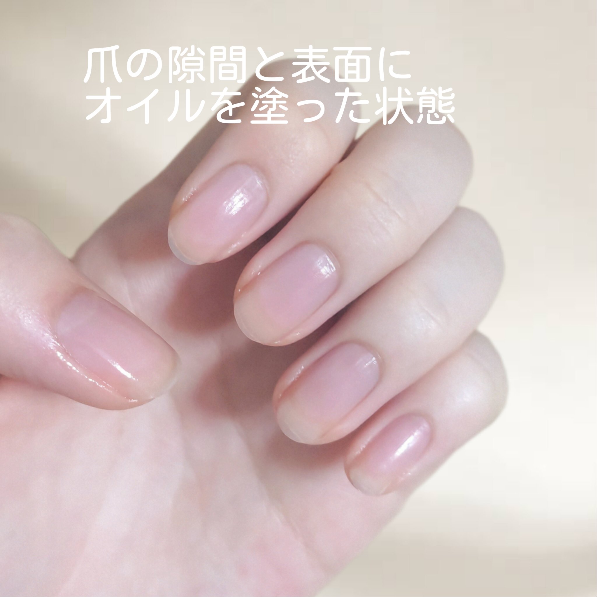 ネイルホリック キューティクルオイルのクチコミ「綺麗な爪になりたい!!

｡.ꕤ………………………………………..ꕤ.｡

ネイルホリック
キ.....」（2枚目）