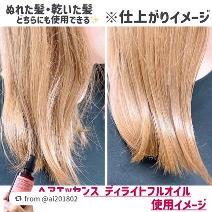 プロテインバーム B/moremo/アウトバストリートメントを使ったクチコミ(5枚目)