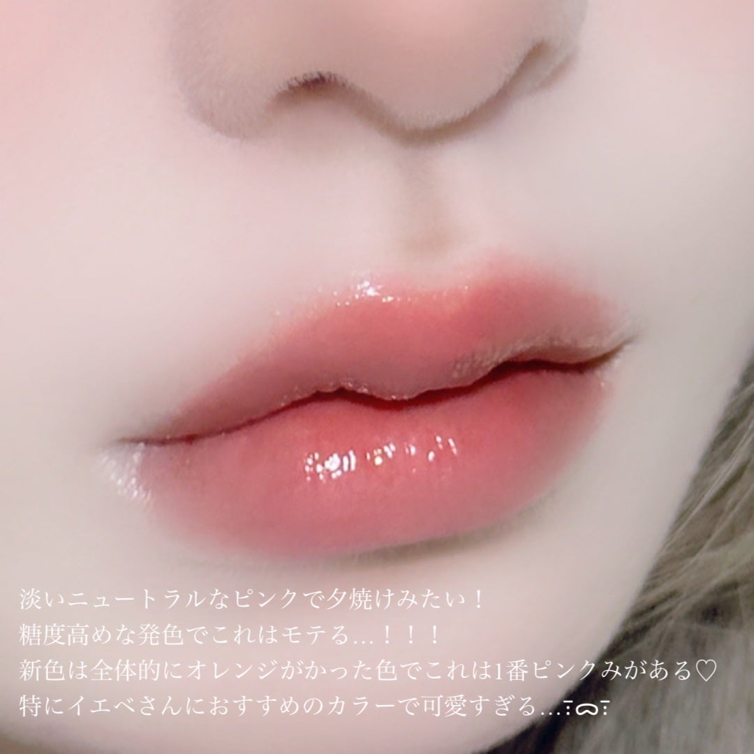 ジェリーイングヌードグロス/Laka/リップグロスを使ったクチコミ(3枚目)