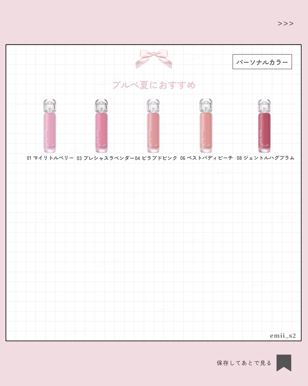 ハグブラーティント/CLIO/リップティントを使ったクチコミ(4枚目)