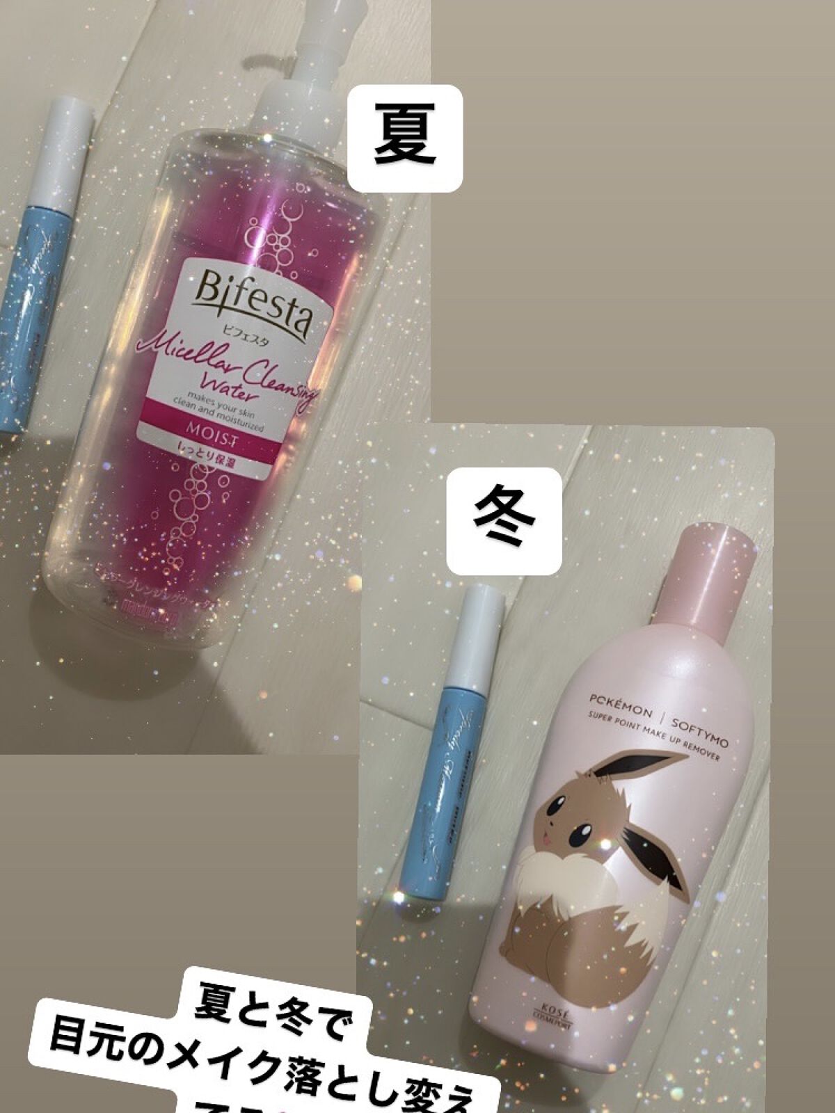 ミセラークレンジングウォーター セラムモイスト/ビフェスタ/クレンジングウォーターを使ったクチコミ（1枚目）