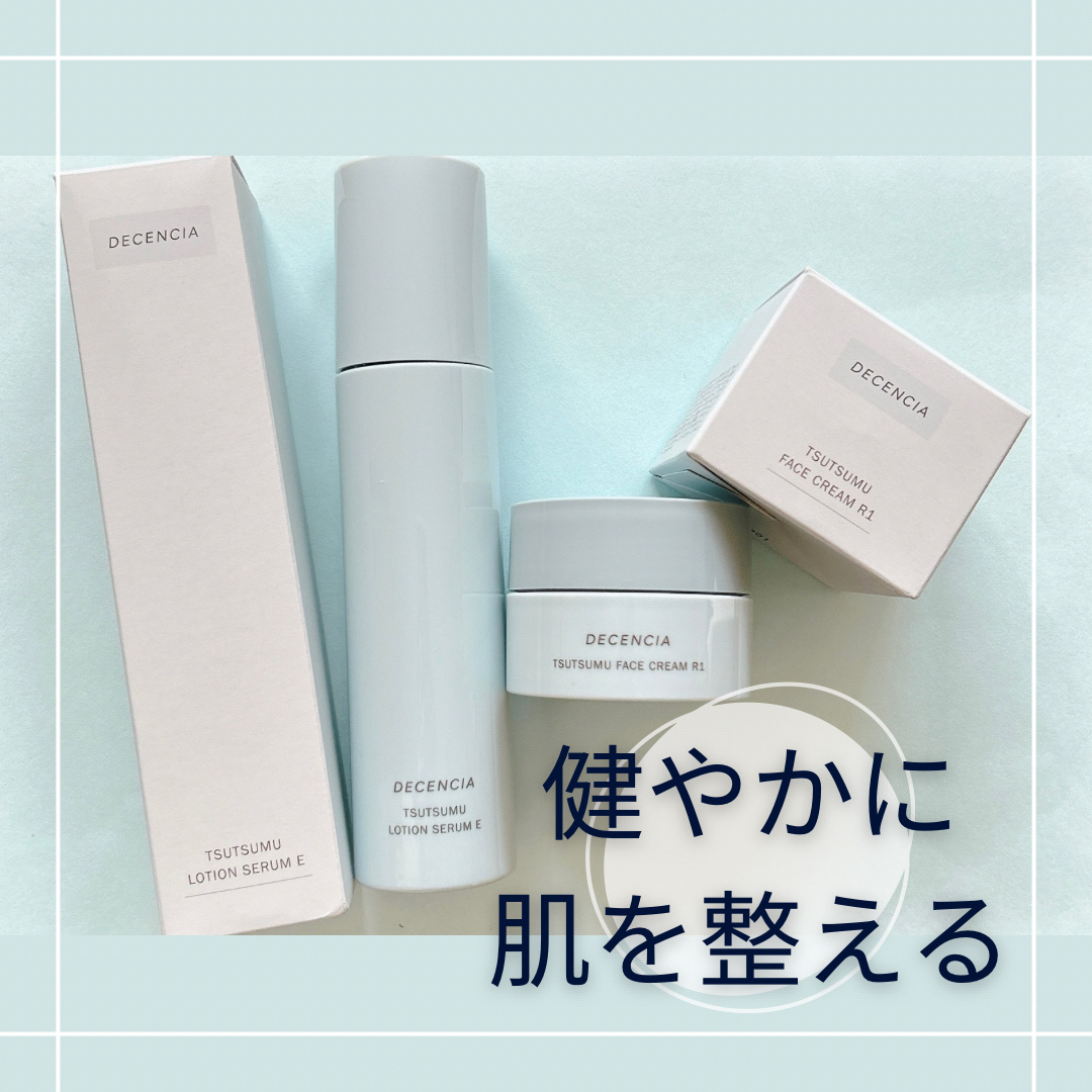 ディセンシア つつむ ローションセラム E/DECENCIA/化粧水を使ったクチコミ（1枚目）