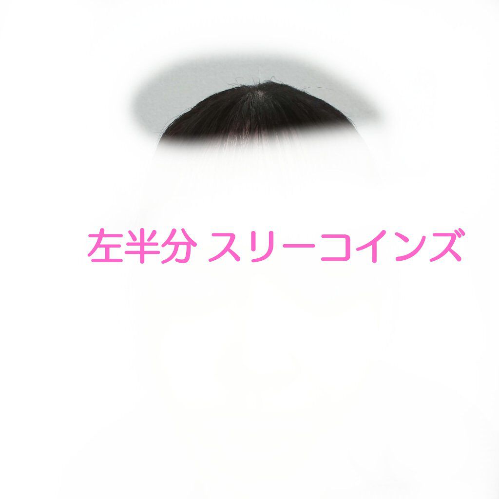 ポイントリペア/plus eau/ヘアジェルを使ったクチコミ(8枚目)