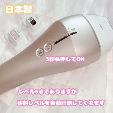 珈琲豆♡ on LIPS 「パナソニック光美容器光エステボディ&フェイス用ハイパワーゴール..」（2枚目）