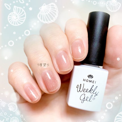 ウィークリージェル/HOMEI/ジェルネイルを使ったクチコミ(2枚目)