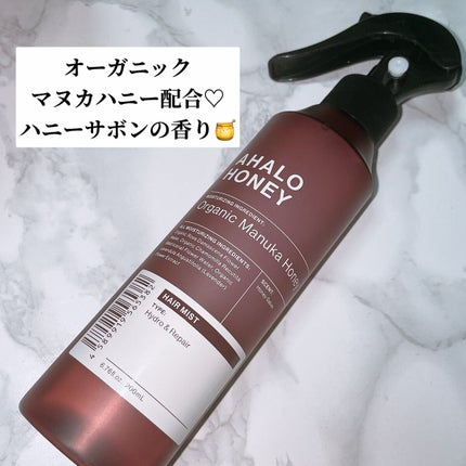 ハイドロ&リペア ジェントル ヘアミスト/AHALO HONEY/プレスタイリング・寝ぐせ直しを使ったクチコミ(1枚目)