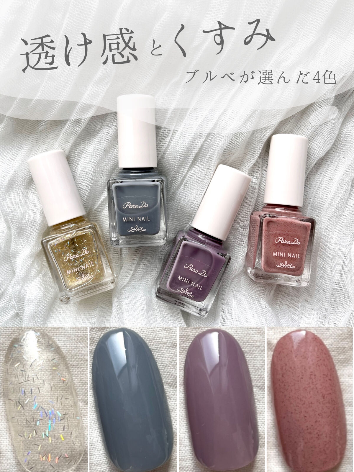 ミンキーモモ マニキュアセット 当時物 美品 未使用 ミンキーモモ ステーショナリーセット 激レア 当時物